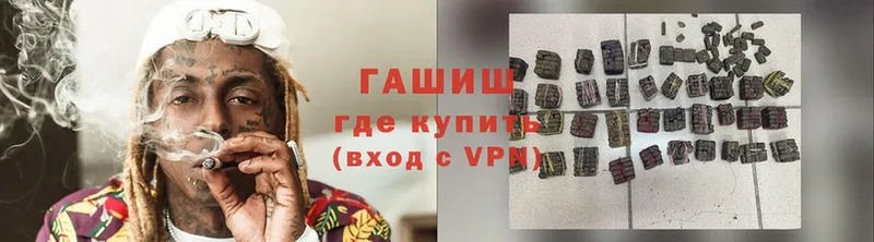 Гашиш Premium  Ачинск 