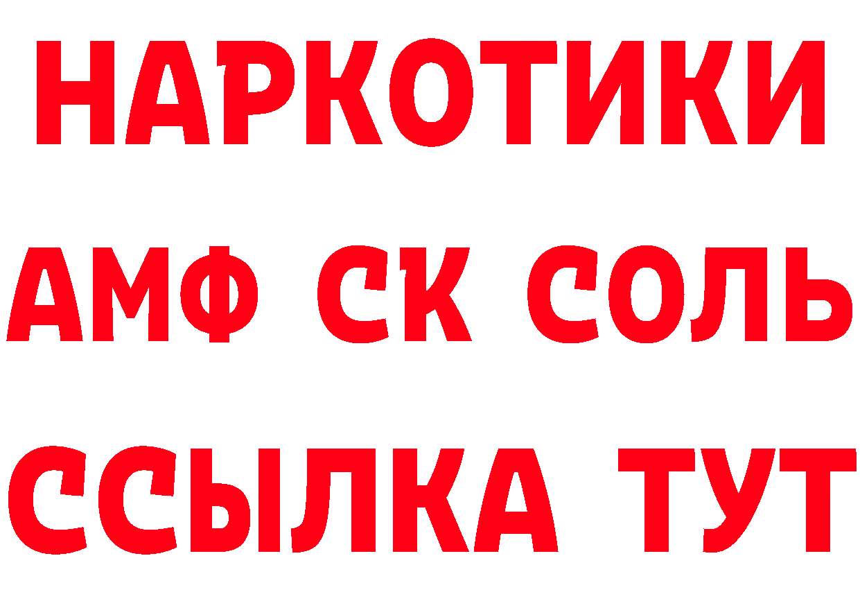 КЕТАМИН ketamine сайт это hydra Ачинск